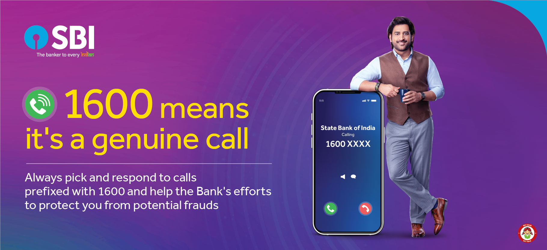 sbi centralised number series 1820x831px
